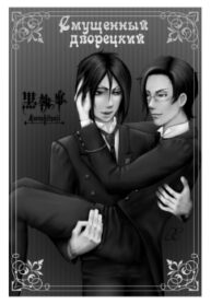 Cover 25669