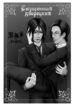Cover 25669