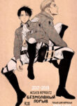 Cover 25673