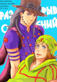 Cover 25675