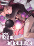 Cover 25679