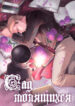 Cover 25679