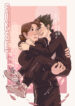 Cover 25683