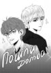 Cover 25685