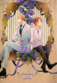 Cover 25691
