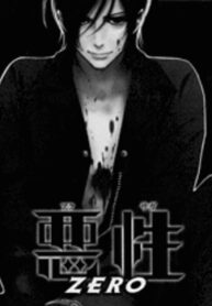 Cover 25695