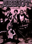 Cover 25699