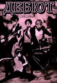 Cover 25699