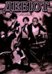 Cover 25699