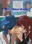 Cover 25701
