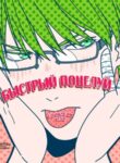 Cover 25705