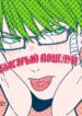 Cover 25705