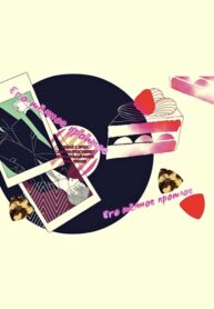 Cover 25707