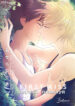 Cover 25713