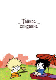 Cover 25715