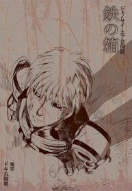 Cover 25725