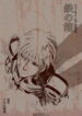 Cover 25725