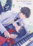 Cover 25727