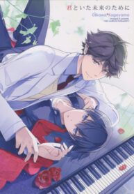 Cover 25727