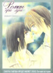 Cover 25733