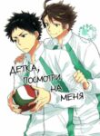 Cover 25735