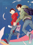 Cover 25737