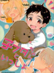 Cover 25749