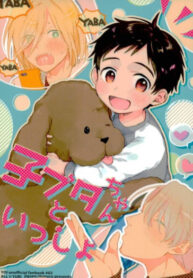 Cover 25749