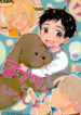 Cover 25749