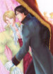 Cover 25751