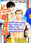 Cover 25763