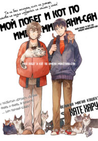 Cover 25765