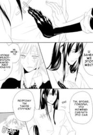 Cover 25771