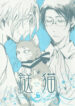 Cover 25773