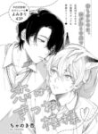 Cover 25781