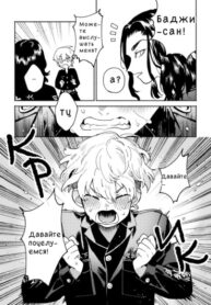 Cover 25801