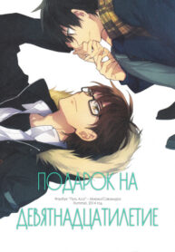 Cover 25803