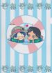 Cover 25809