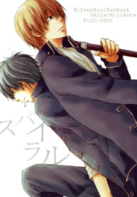 Cover 25811