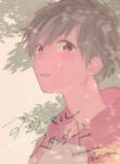Cover 25821