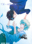 Cover 25827