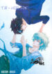 Cover 25827