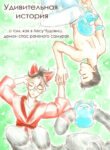 Cover 25831