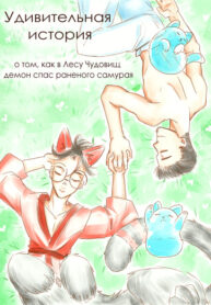 Cover 25831