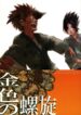 Cover 25833