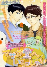 Cover 25843