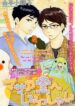 Cover 25843