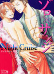 Cover 25855