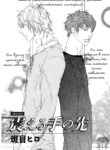 Cover 25859