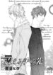 Cover 25859